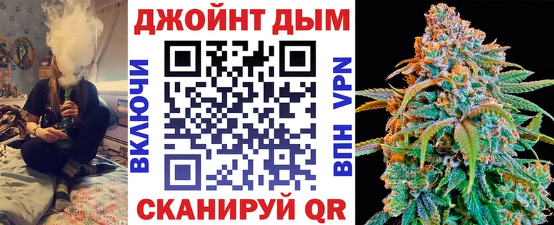 Купить Кирс Codein МЕТАДОН Меф КОКАИН СК ОМГ ОМГ сайт Марихуана