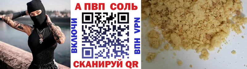 mega ССЫЛКА  Кирс  Alpha PVP Crystall 