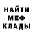 АМФЕТАМИН Розовый horoshee delo