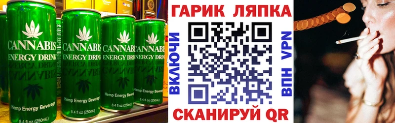 Canna-Cookies марихуана как найти закладки Кирс
