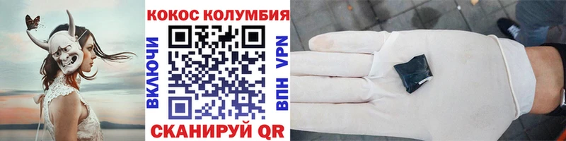 наркота  Кирс  КОКАИН 99% 