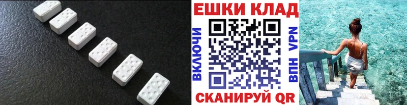 Ecstasy 250 мг Кирс