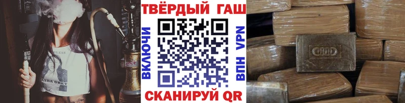 ГАШИШ убойный  наркота  hydra вход  Кирс 