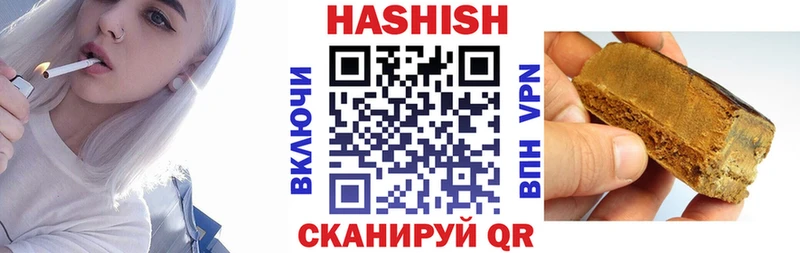 Гашиш гашик Кирс