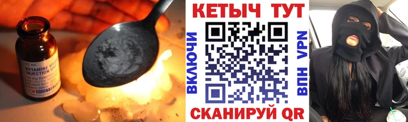 КЕТАМИН ketamine  магазин  наркотиков  Кирс 