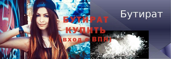 соль ск Богданович