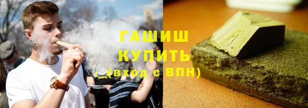 MESCALINE Бугульма
