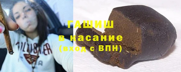 трава Бронницы