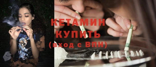 трава Бронницы