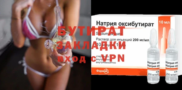 COCAINE Снежногорск