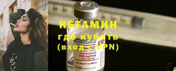 MESCALINE Бугульма
