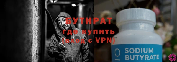 ПСИЛОЦИБИНОВЫЕ ГРИБЫ Богородск