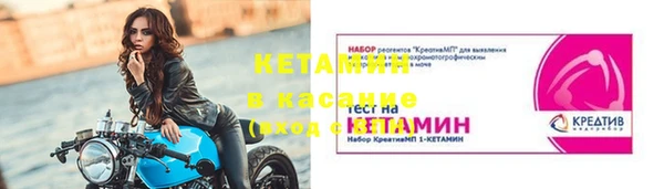 трава Бронницы