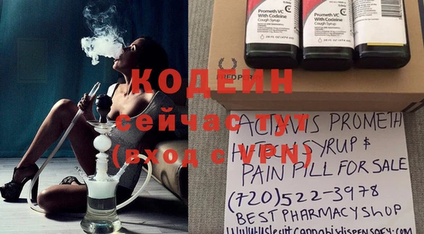 трава Бронницы