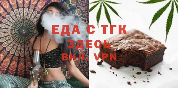 ПСИЛОЦИБИНОВЫЕ ГРИБЫ Богородск