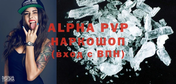 MESCALINE Бугульма