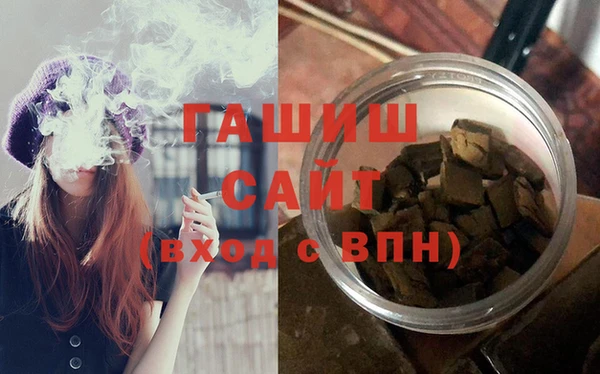 ПСИЛОЦИБИНОВЫЕ ГРИБЫ Богородск