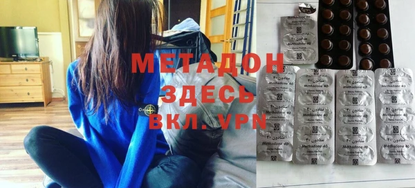 COCAINE Снежногорск