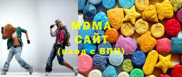 мяу мяу кристалл Снежинск