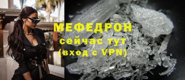 mdpv Богородицк