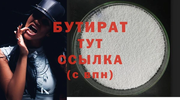 ПСИЛОЦИБИНОВЫЕ ГРИБЫ Богородск
