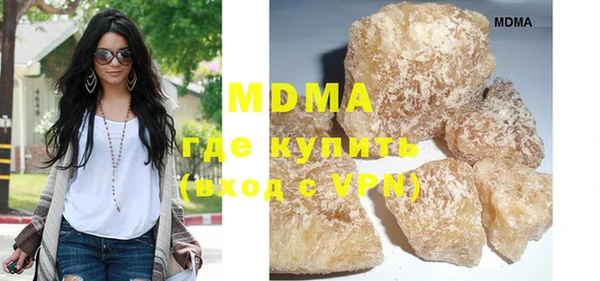 соль ск Богданович