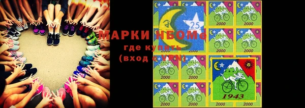 мяу мяу кристалл Снежинск