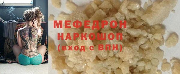mdpv Богородицк