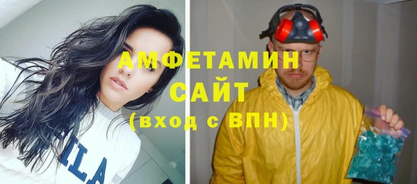 трава Бронницы