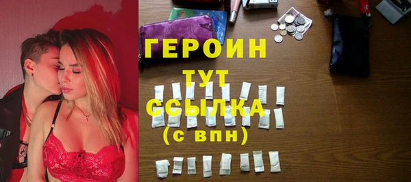 соль ск Богданович
