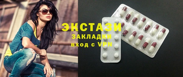 MESCALINE Бугульма