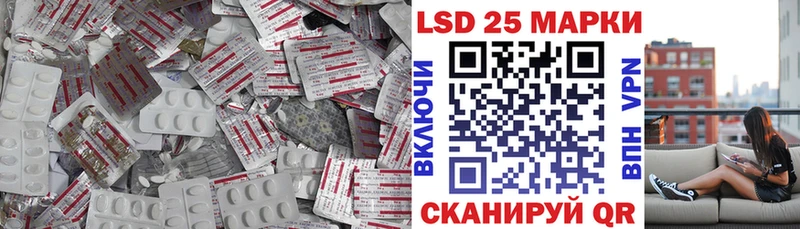 Лсд 25 экстази ecstasy Кирс