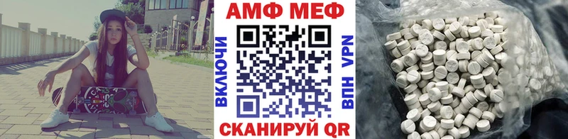 МЕТАМФЕТАМИН мет  цена   Кирс 