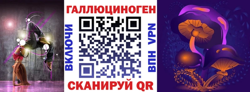 Псилоцибиновые грибы Magic Shrooms  цены   Кирс 
